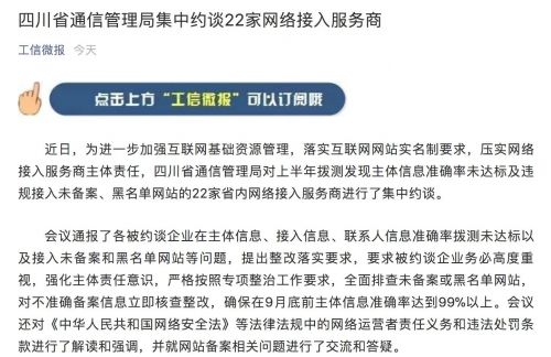QQ图片20190809202038
