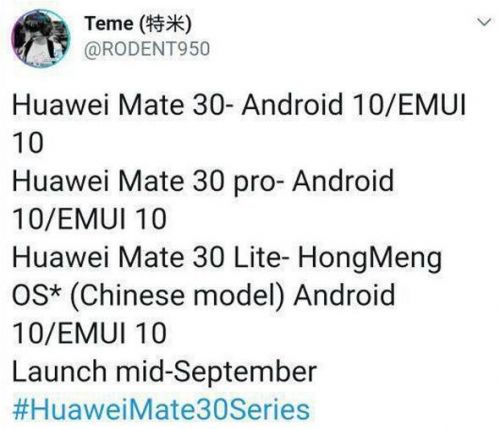 QQ截图20190809102729