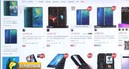 5G来了多款4G手机降价促销 最高降了1000元