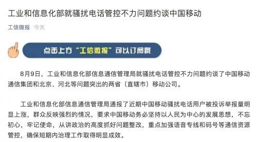 QQ图片20190809164817