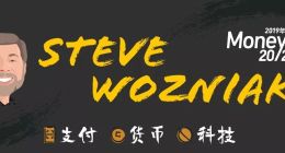 Steve Wozniak面基会就在Money20/20中国