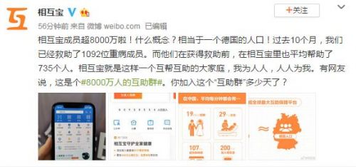 QQ截图20190809112208
