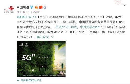 QQ图片20190809151500