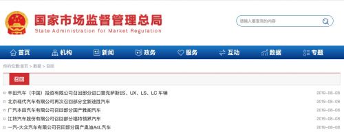 QQ图片20190809103546