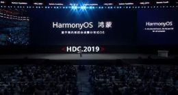 华为2019开发者大会 余承东演讲全文