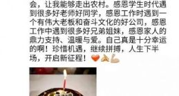 余承东朋友圈深夜连发五个“感恩”：这是一个难忘的日子