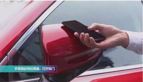 比亚迪与华为合作 华为通过手机NFC可解锁比亚迪汽车