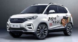 2020款哪吒N01上市：纯电动小型SUV 长续航能跑430公里