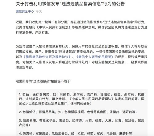 QQ图片20190812182903