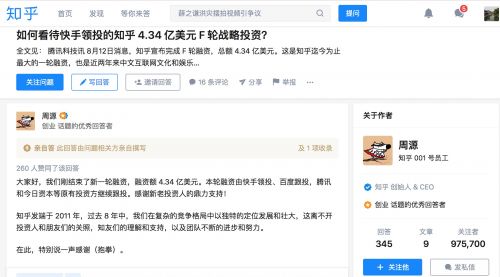 QQ图片20190812204343