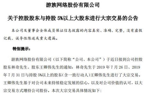 QQ截图20190812115022