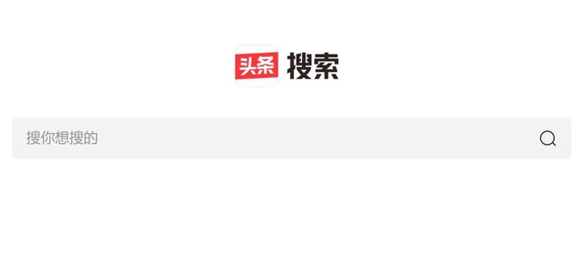 早报：华为手机可解锁比亚迪 头条搜索推网页版 