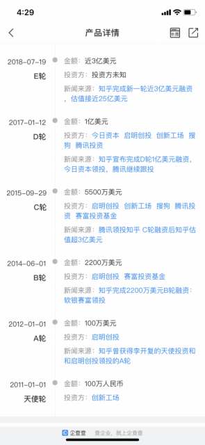 TIM图片20190812163956