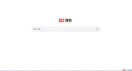 头条搜索上线：界面简洁明了