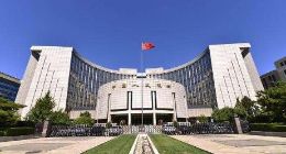 中国央行数字货币呼之欲出 不影响现有货币政策传导机制