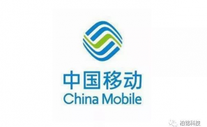 从量变到质变，中国移动在5G时代或将处于不利地位