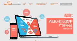 “新媒体营销第一股”诞生，天下秀重组ST慧球创多赢局面