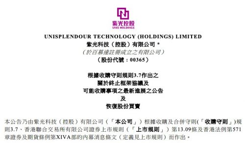 QQ图片20190812180006