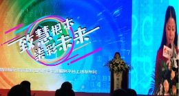 慧凡教育发布幼教综合管理服务平台 支持招生、教学等全业务流程