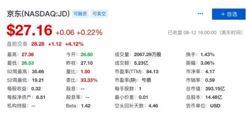 QQ图片20190813183231