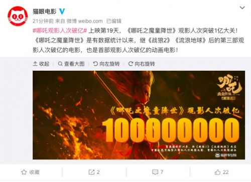 QQ图片20190813111920