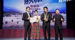 《烈火军校》登爱奇艺风云榜飙升榜TOP1 内容热度峰值达7704