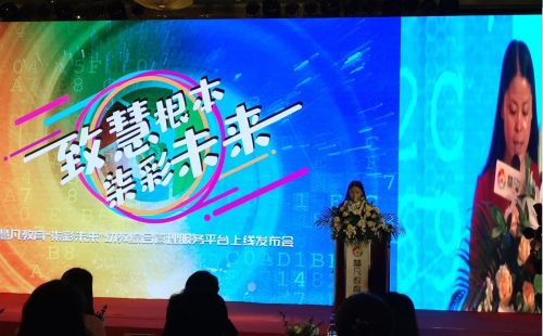 TIM截图20190813172438