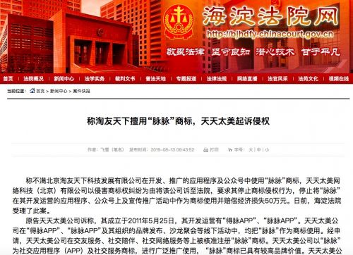 QQ图片20190813104017
