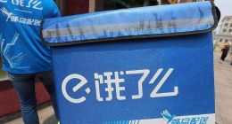 商超崛起，饿了么口碑破局