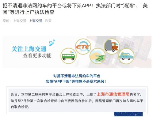 QQ图片20190814083828