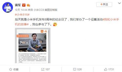 QQ截图20190814160722