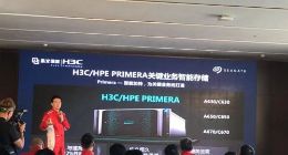 新华三推出全新一代关键业务存储系统Primera