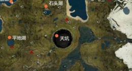 森林（The Forest）天坑怎么进？森林（The Forest）天坑攻略