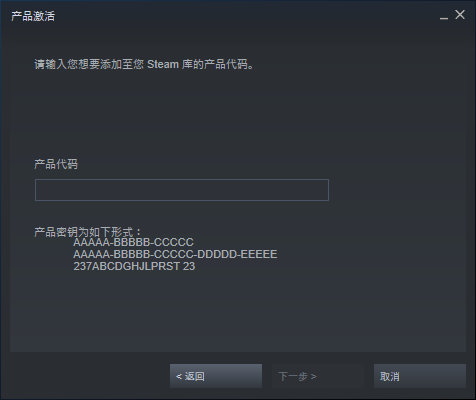 Steam修改游戏激活规则 激活码必须与账号钱包区域一致