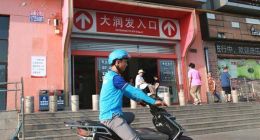 饿了么口碑建立商超开放平台大润发20年老店借线上生意焕发生机