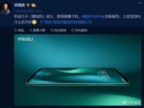 QQ截图20190814182933