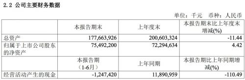 QQ图片20190814101326