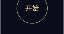 中国电信部署全球首个与现网4G协同的跨厂商5G SA试商用网络