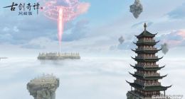 《网络版》全新PVP盟会战“云海争锋”攻略详细玩法曝光