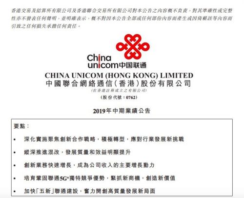 TIM图片20190814171906