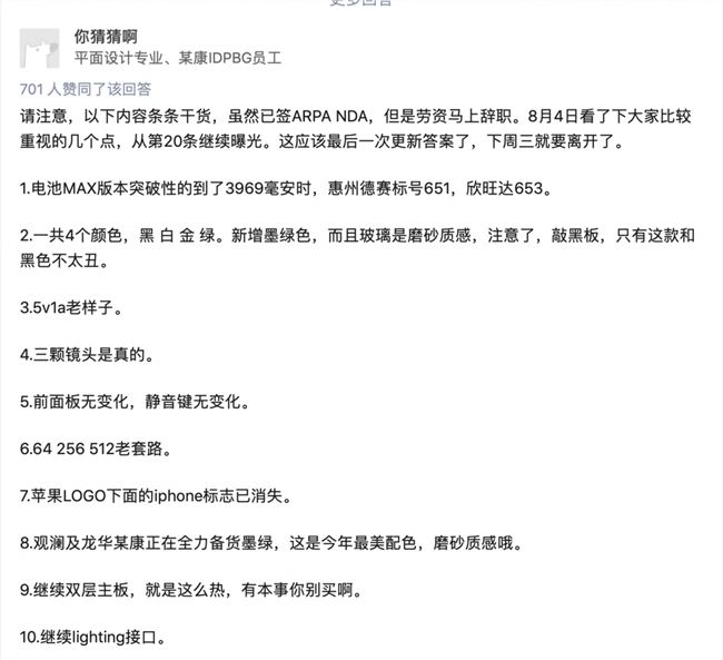 2019-08-13 上午10.39.36.png