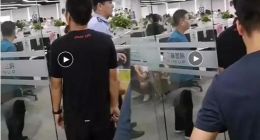 凡普金科回应：合肥呼叫中心接受当地检查 目前公司运营一切正常