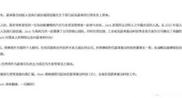 联合创始人郑显聪离职 蔚来如何撑起未来？
