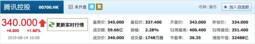 QQ图片20190815083824