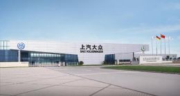 上汽大众首个新能源汽车工厂最新进展 11月或将下线首台样车