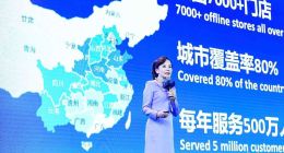 决战下沉旅游新市场，携程已备足弹药