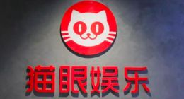 猫眼娱乐首次盈利，经调整净利3.8亿元