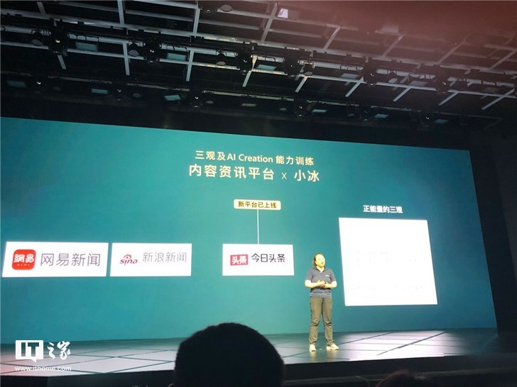 微软宣布:OPPO和vivo手机开始支持召唤小冰