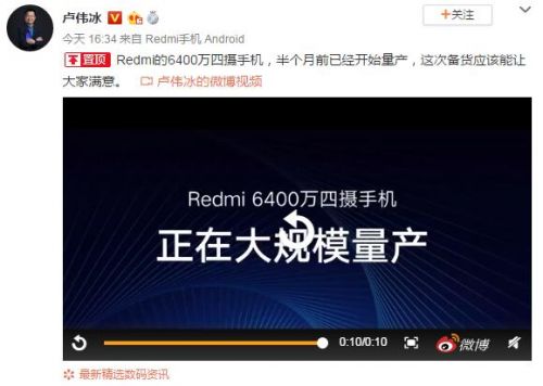 QQ截图20190815181349
