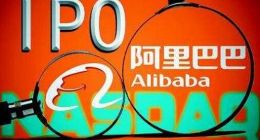 传阿里巴巴推迟香港IPO